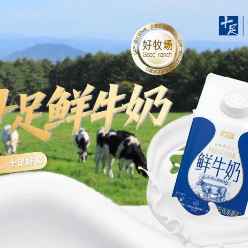 暖暖十足便利店(徐州纺织路店)