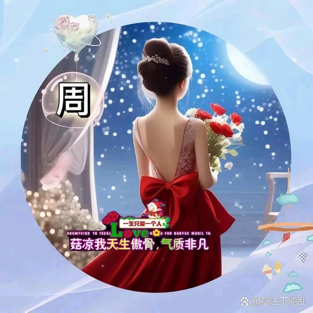 香水百合花