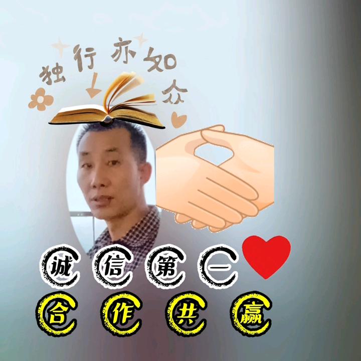 ╭(╯ε独行☆浪子♥老楊🇨🇳