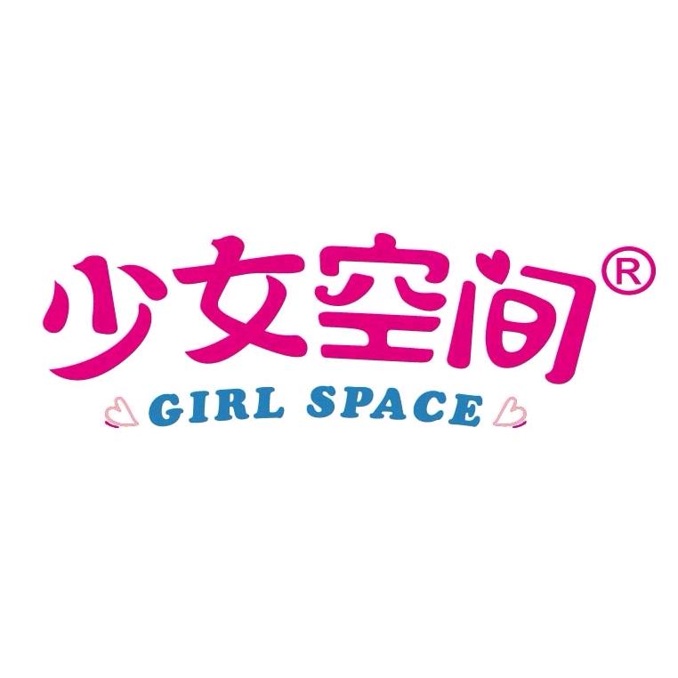 少女空间GIRL SPACE女性护理旗舰店
