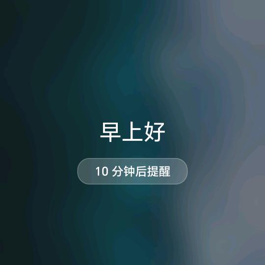 问路