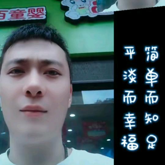 宝婴连锁  意