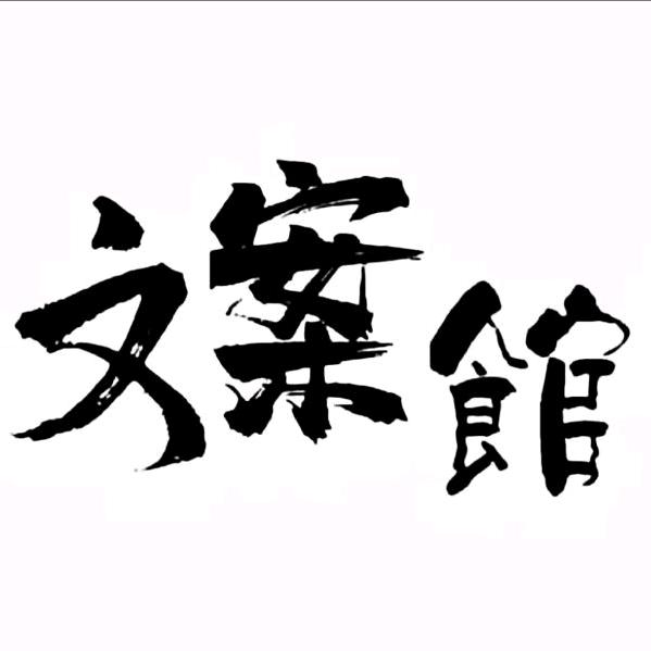 情感驿站