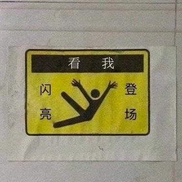 荻笛蒂谛帝