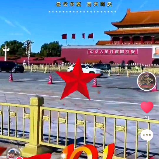 万事如意