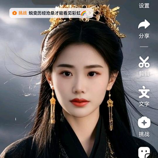 不以物喜不以己悲