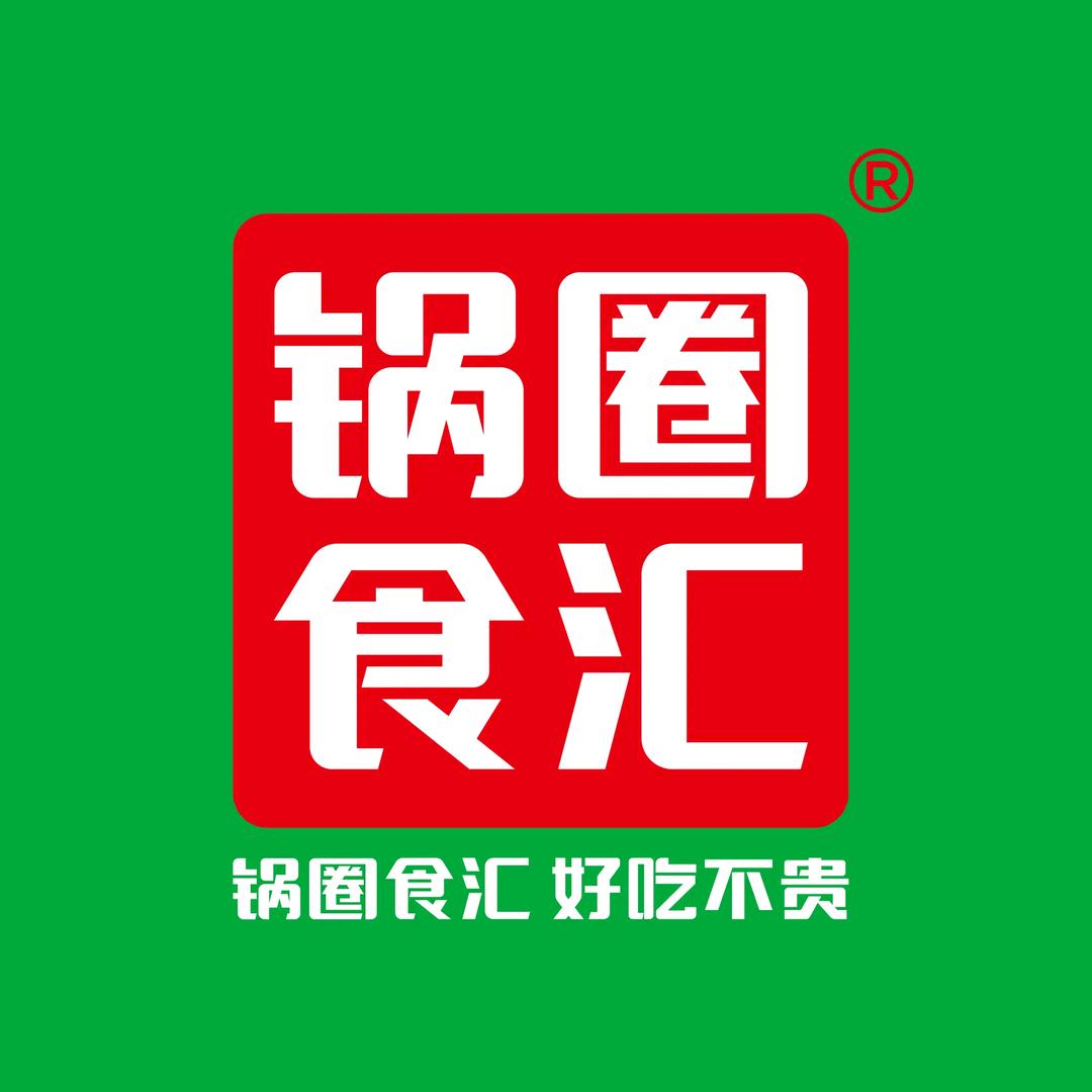 锅圈食汇长北店