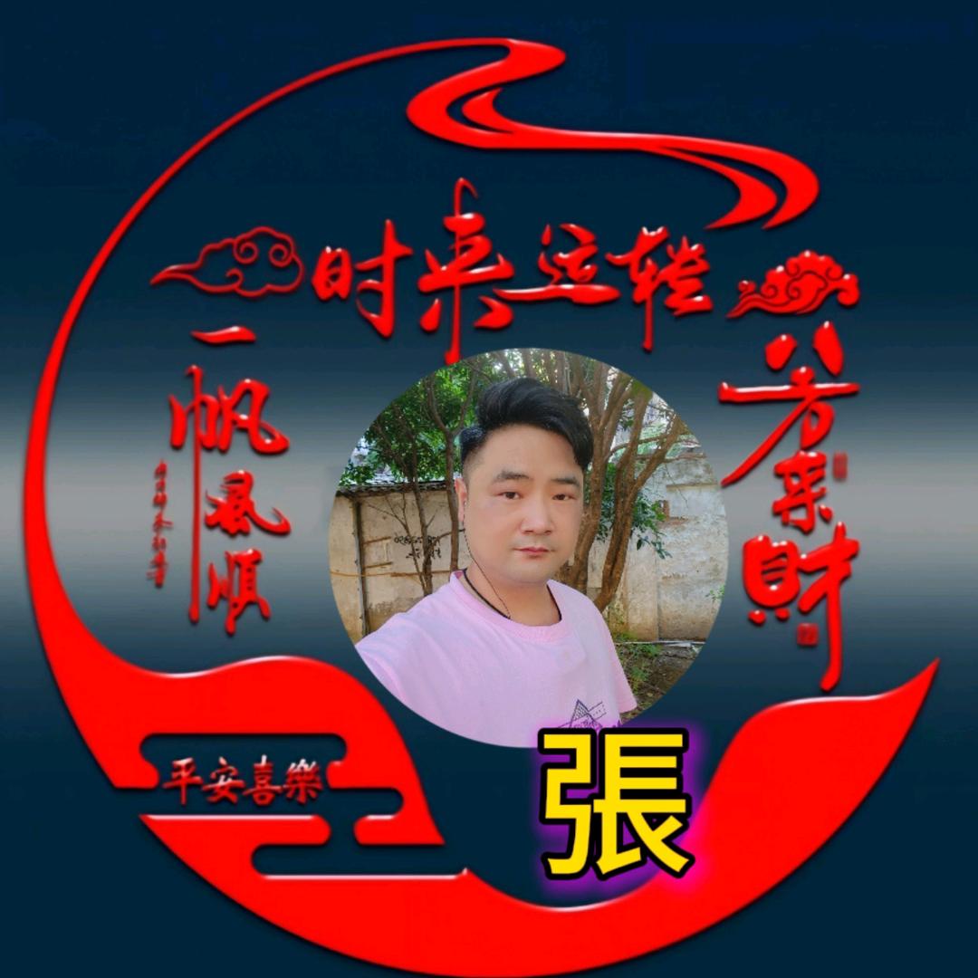 ୧⍤⃝观山海࿐