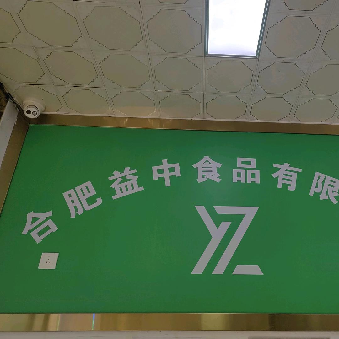合肥周谷堆冷冻批发