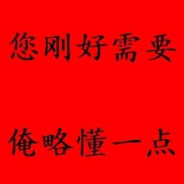 郑宝龙（全屋定制整装，不锈钢橱柜）