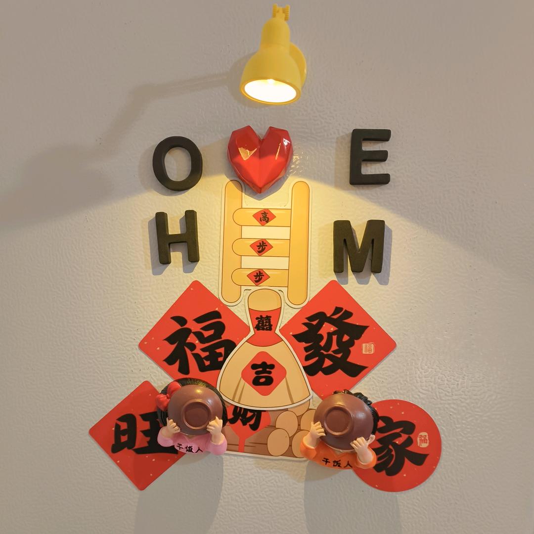 翠花