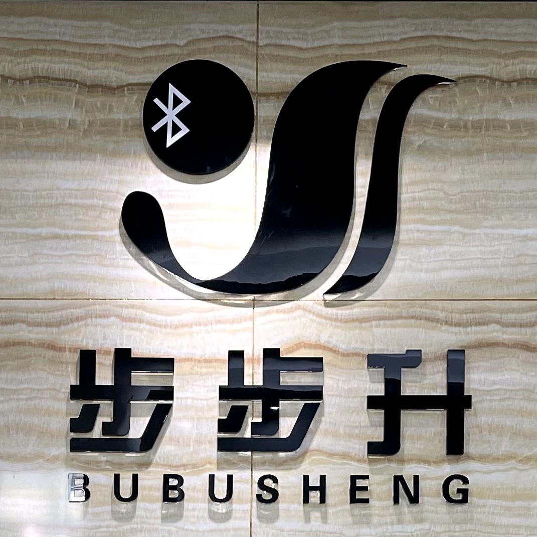 步步升蓝牙耳机工厂