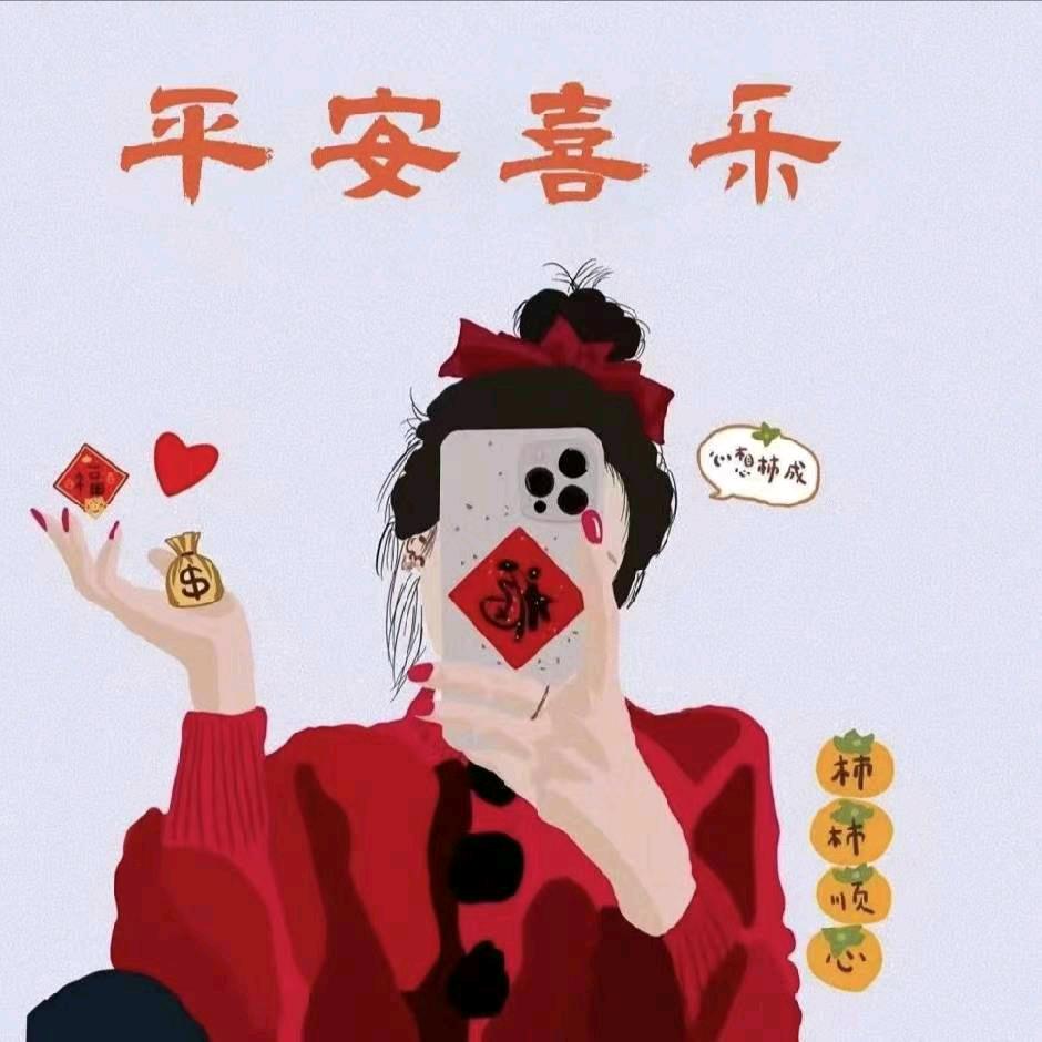 幸运女神