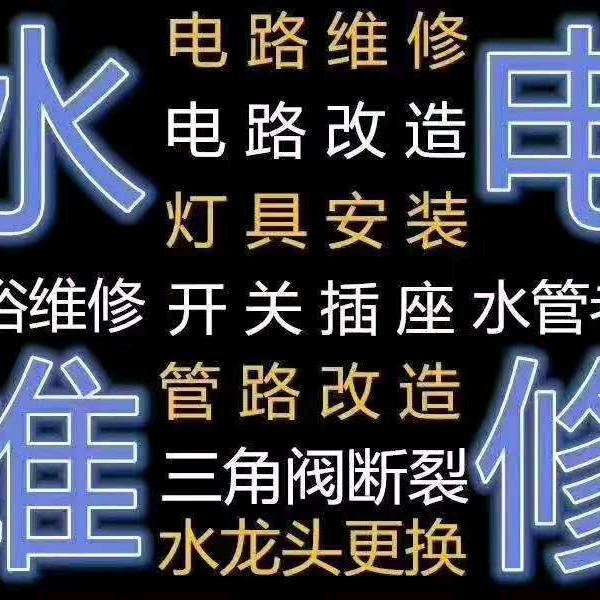 襄阳电工电路