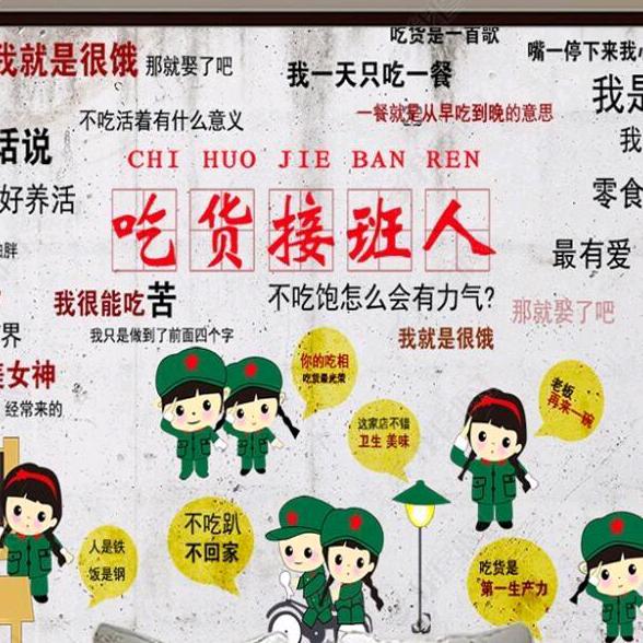 幸福来敲门