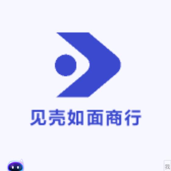 见壳如面商行