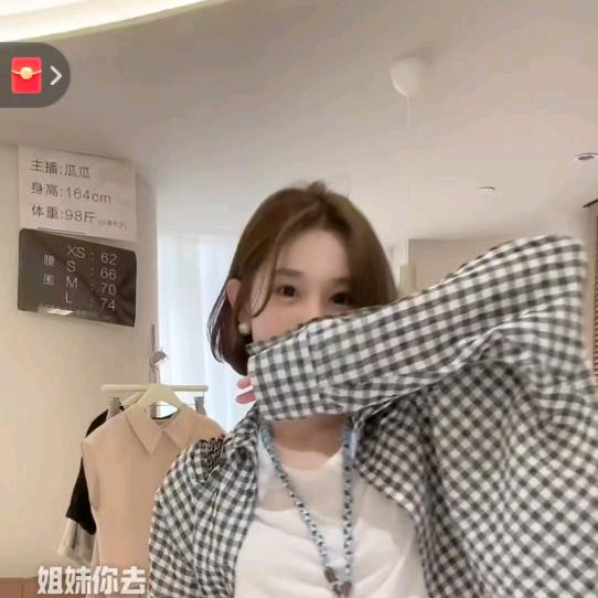 瓜瓜 ART ME-直播返场