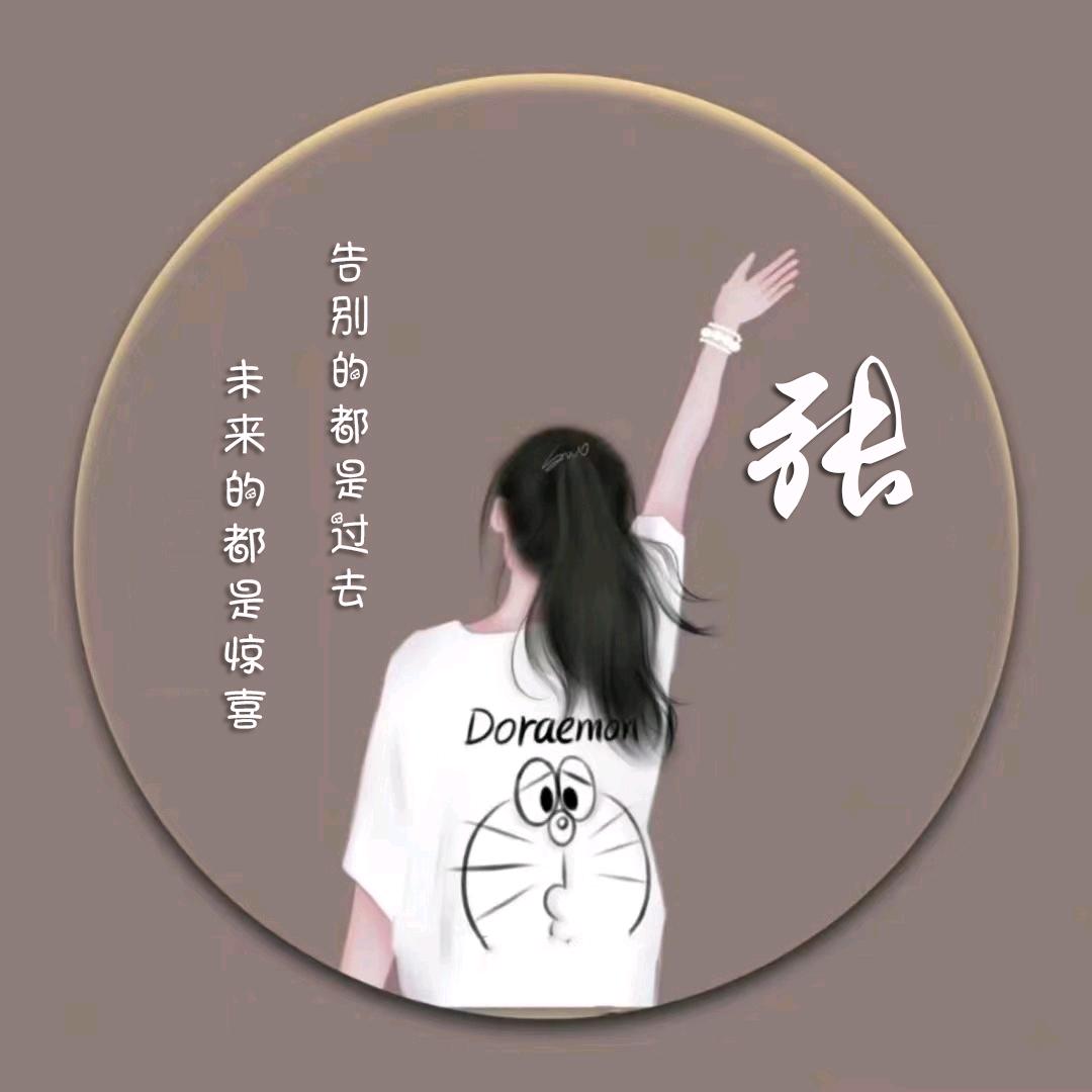 ℡柒月