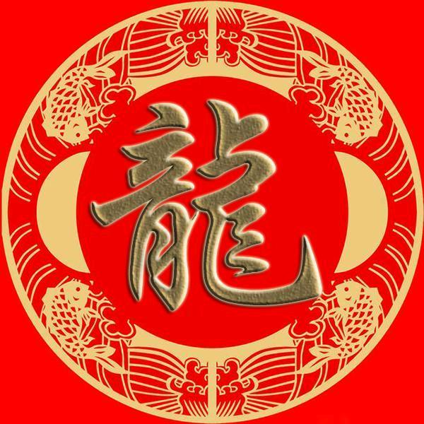 龙叔叔