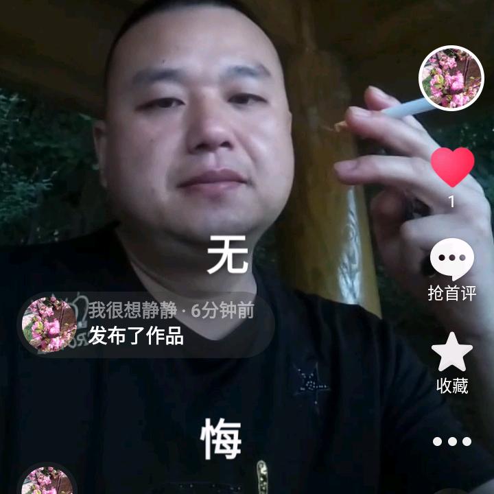 强