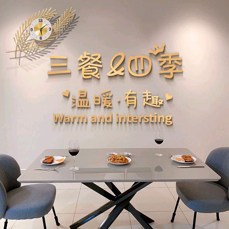 @三餐四季