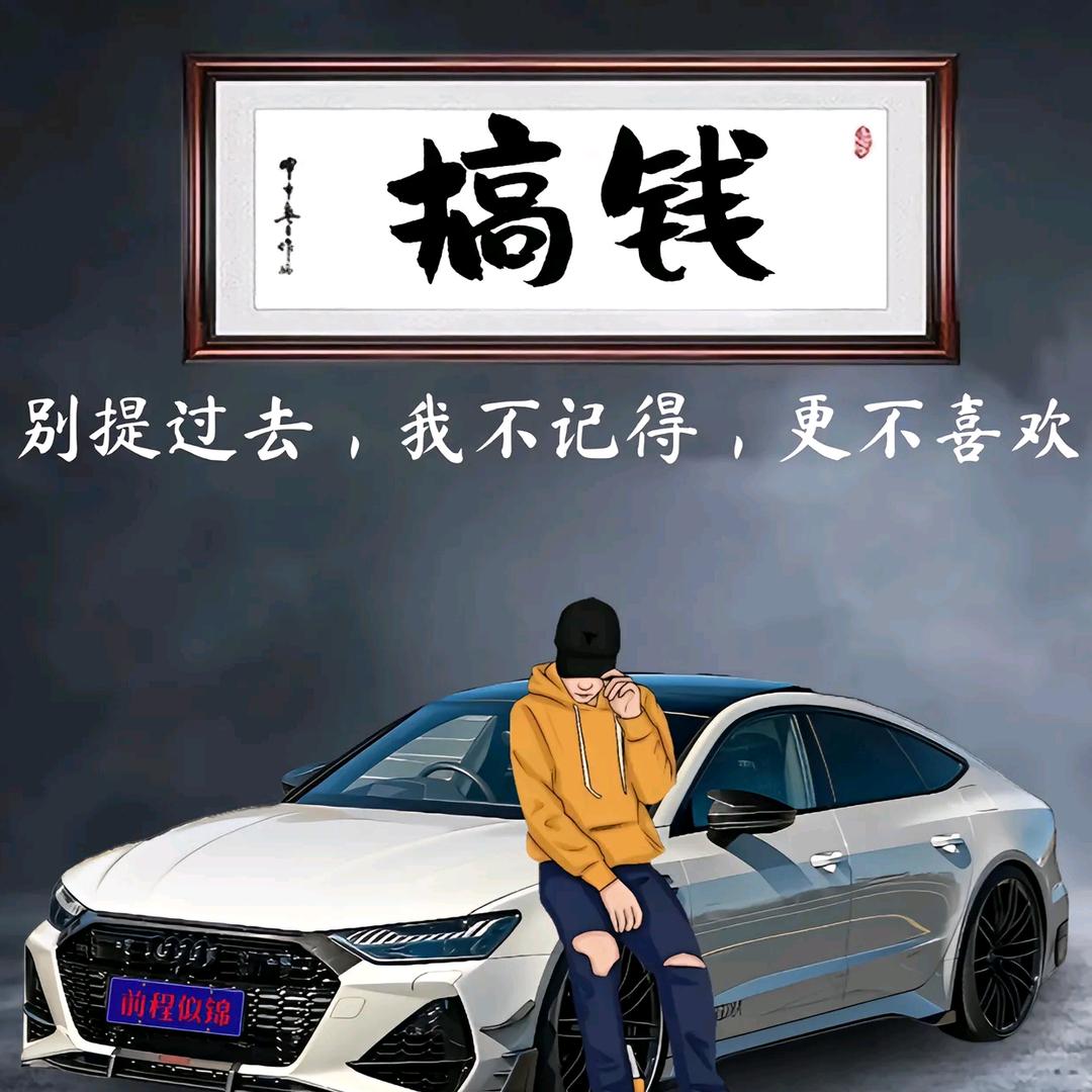 狂 浪 哥