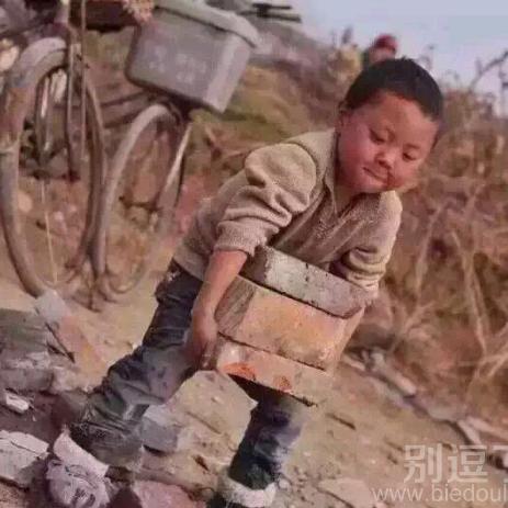 温临天下