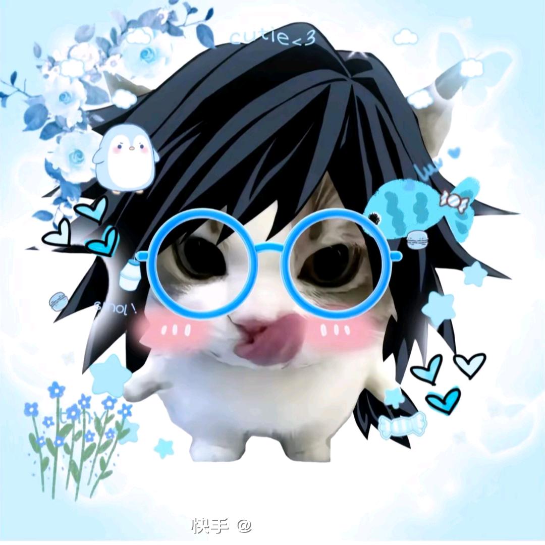 人畜无害的小猫¹²³头像