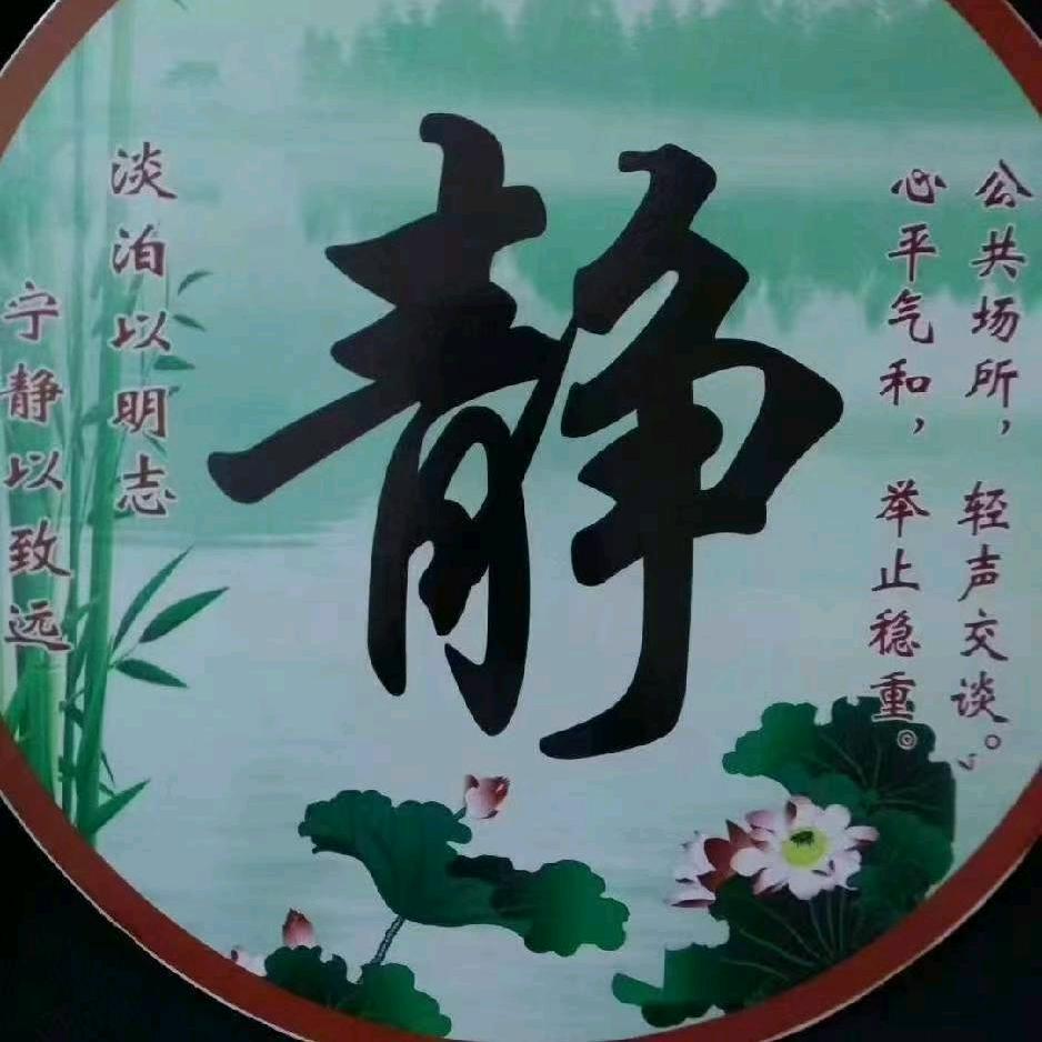 如果你知我苦衷