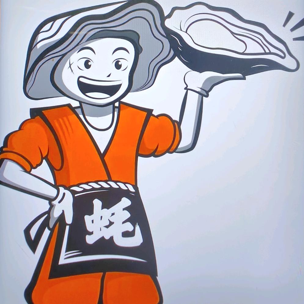 阿杰,汕尾红海蚝业，山东蚝加工厂