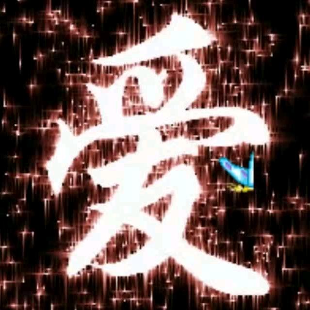 爱的箴言🕊🕊🕊