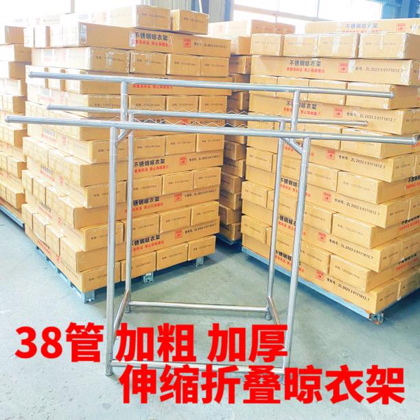 百顺晾衣架工厂店