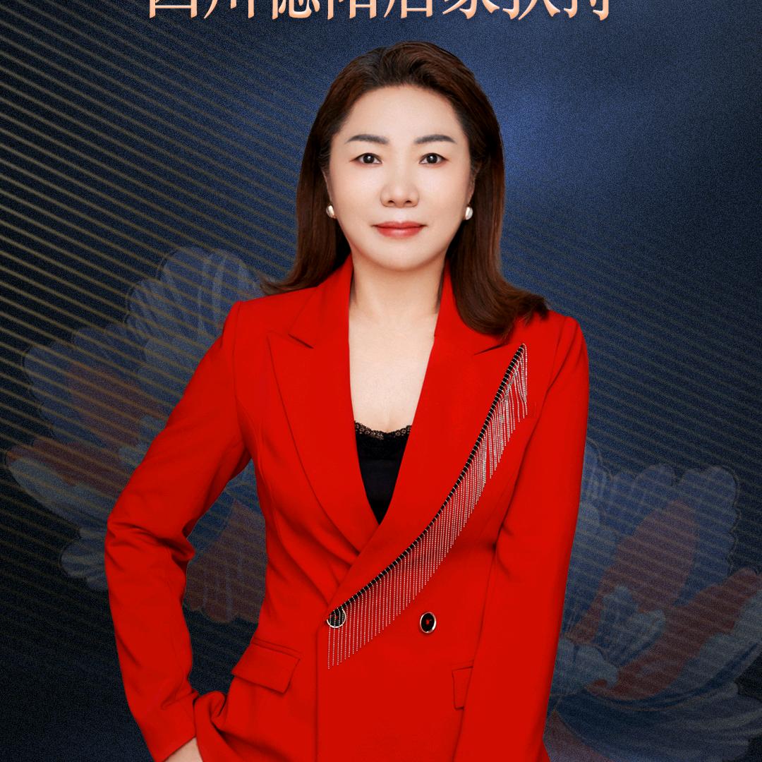 马姐