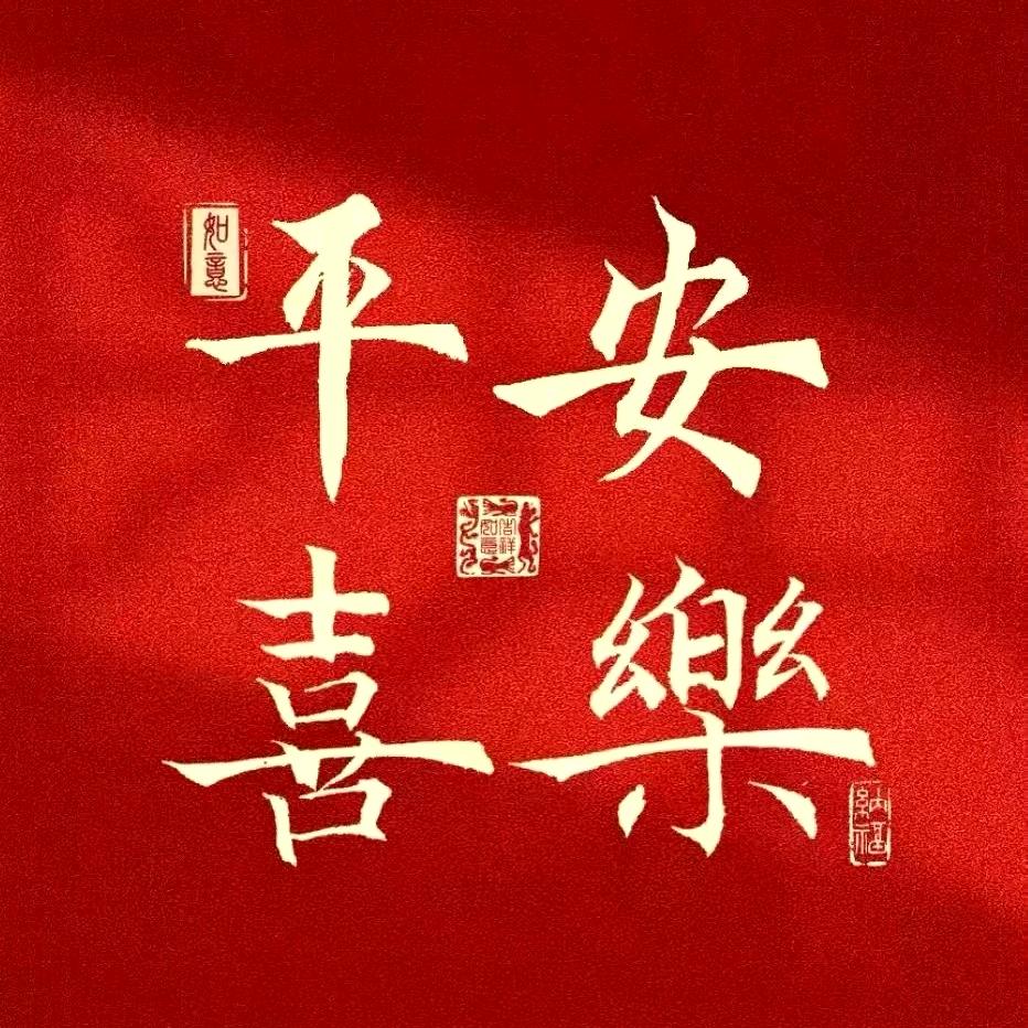 何人富壹代✨