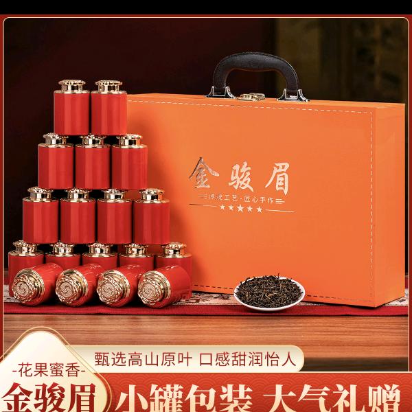 三宝茶叶