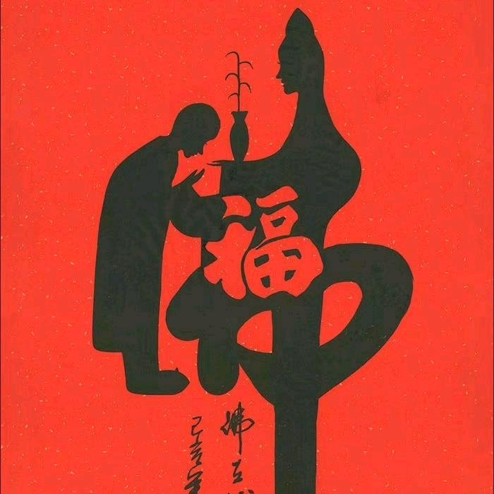 AAAAA光明磊落《爱心意药业》