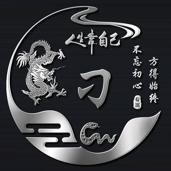 温酒叙余生。