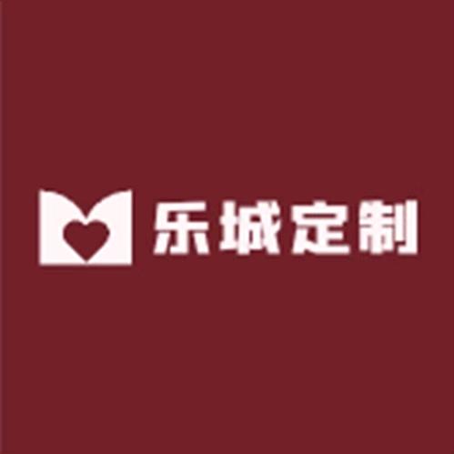 乐城定制后备箱垫