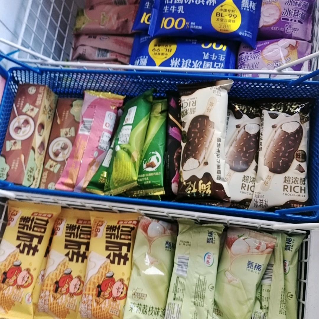 府谷伊利雪糕水饺批发零售