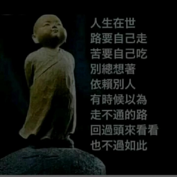 怀念过去，重新开始。