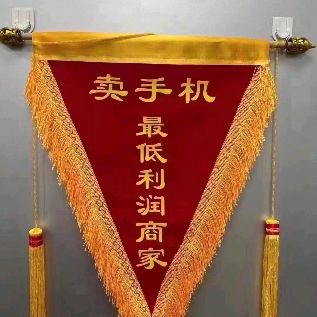 韭菜赵子龙