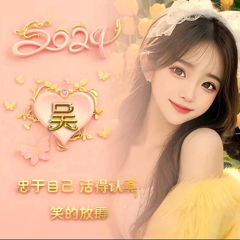 ༃💗Uᩚ乄夵ꦿ໌້🐷🌻 ✰