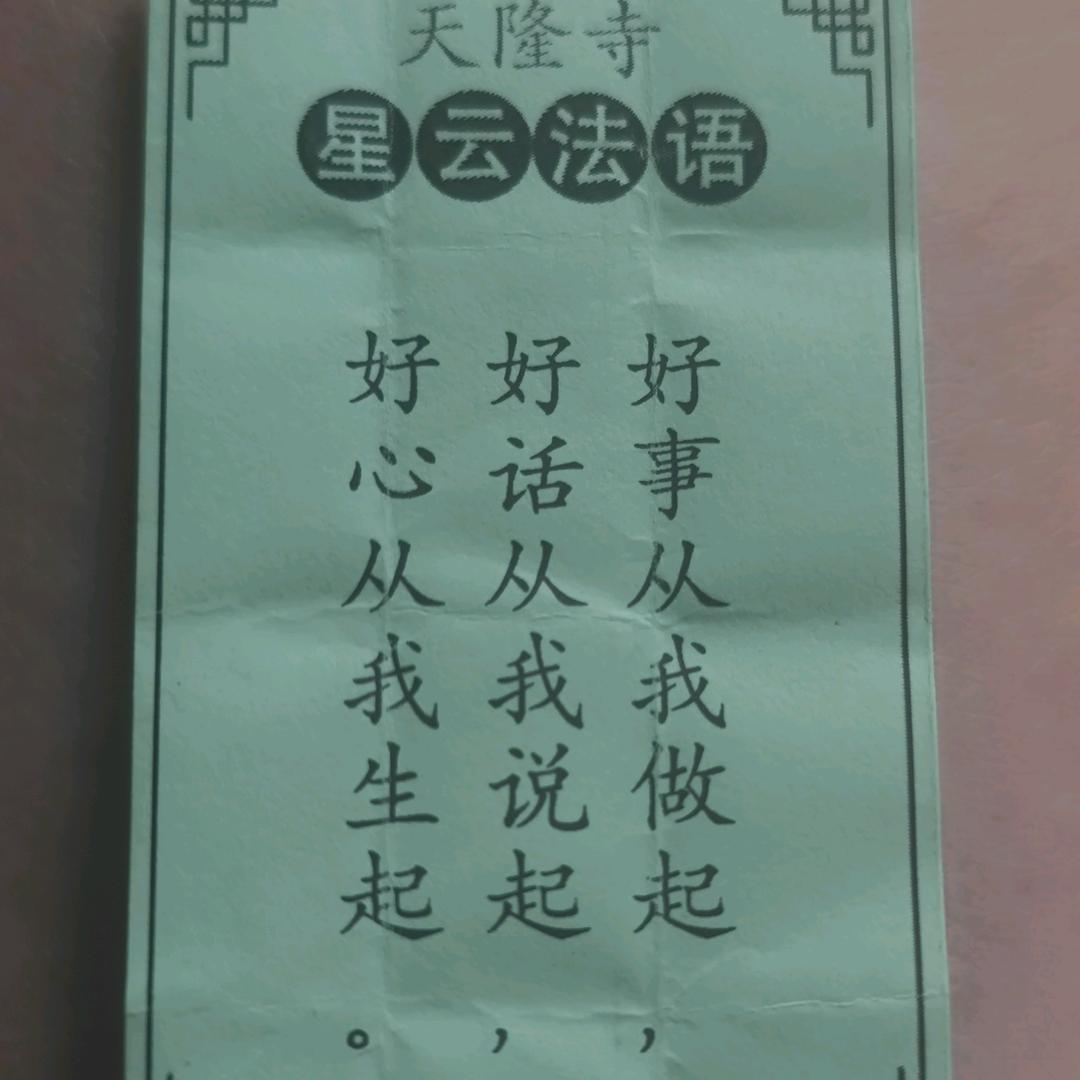 故事不断，生命无限