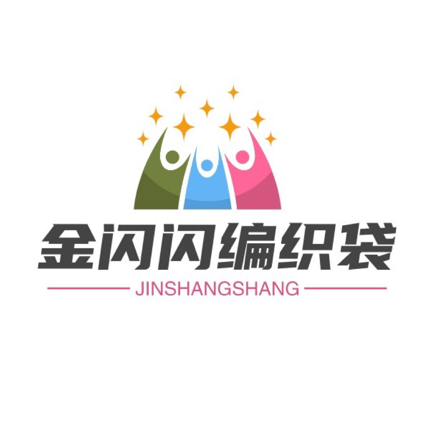 金闪闪编织袋