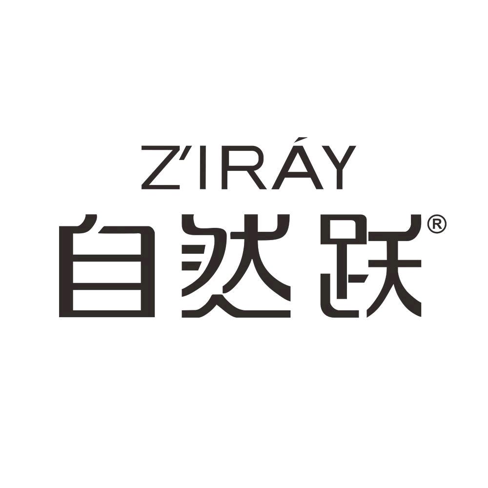 自然跃官方旗舰店
