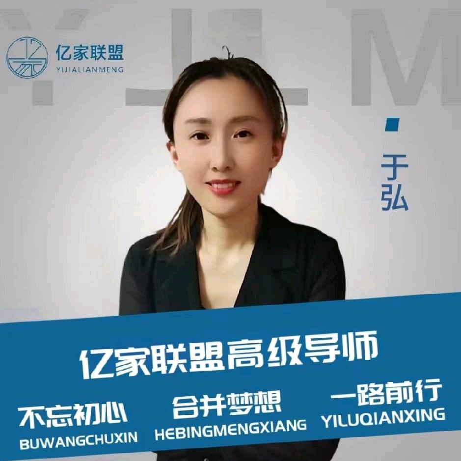 鸡西市于弘纹绣美容馆