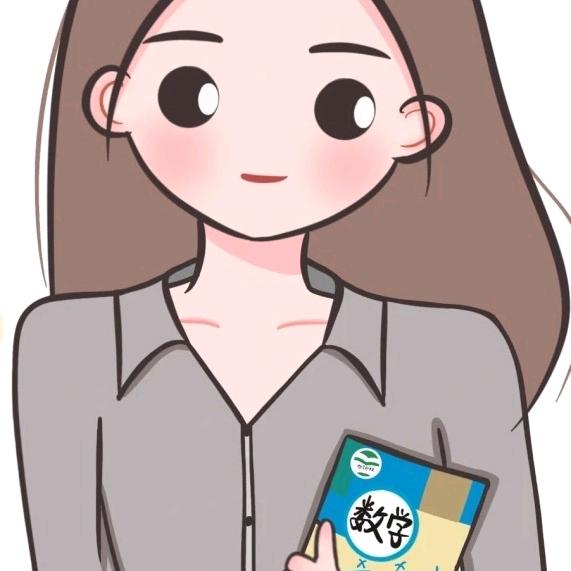 栗子老师数学版