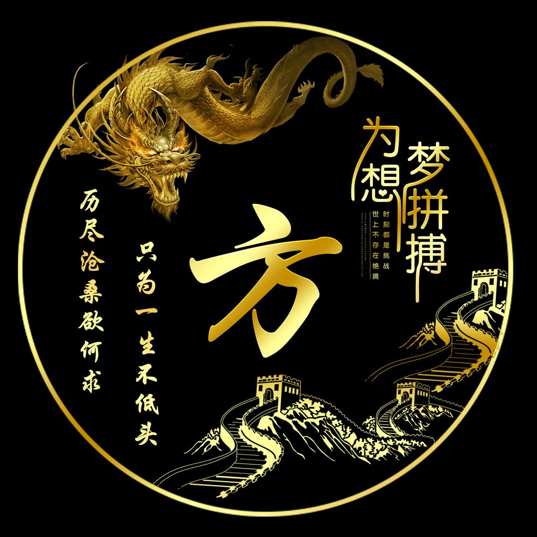 默默🔥