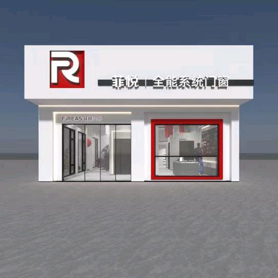 耒阳市福运家装饰