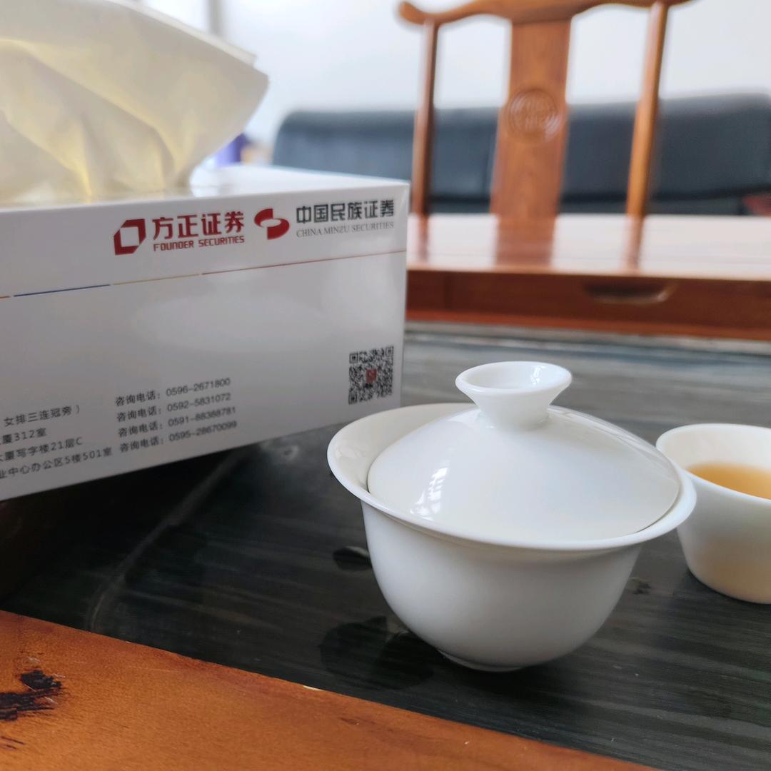 中庸